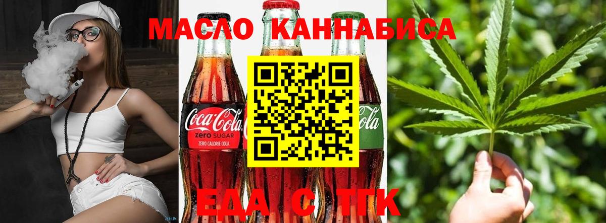 Canna-Cookies конопля  Вход с VPN  Лангепас 