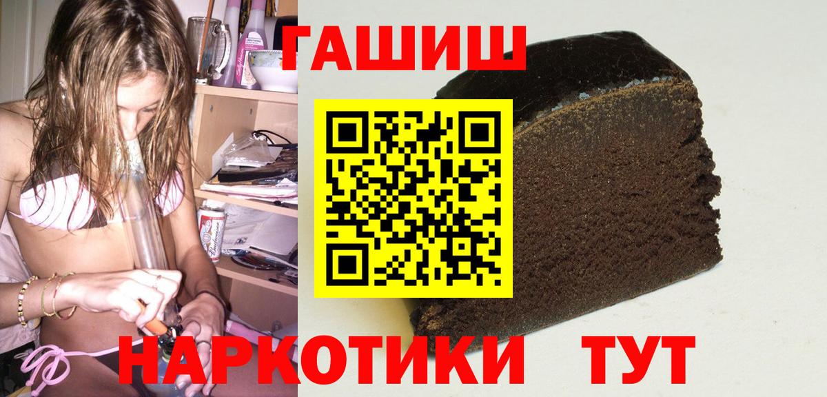 Лангепас  Гашиш хэш  Вход с VPN  ГАШ ice o lator 