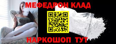бутират Заволжье
