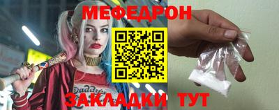 метамфетамин Жуковский
