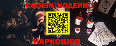 метамфетамин Жуковский