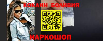 бошки Изобильный