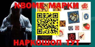 метамфетамин Жуковский