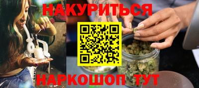 метамфетамин Жуковский