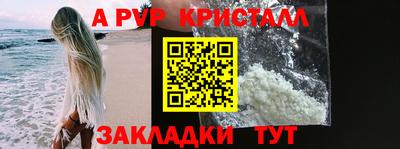 трава Заводоуковск
