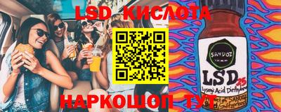 трава Заводоуковск