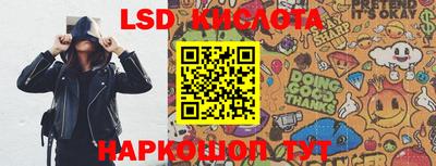 трава Заводоуковск