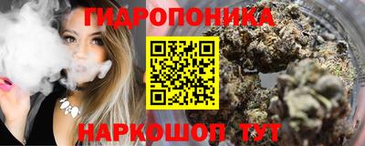 бутират Заволжье