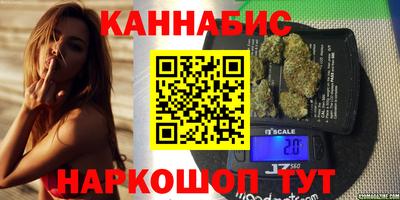 бутират Заволжье
