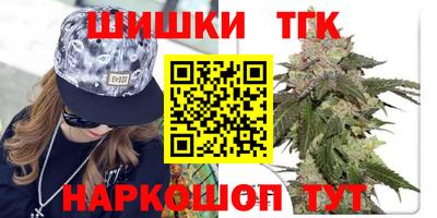 бутират Заволжье