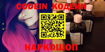 метамфетамин Жуковский