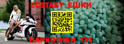 бошки Изобильный