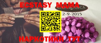 мяу мяу кристалл Ипатово