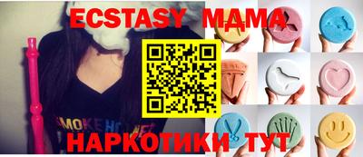 метамфетамин Жуковский