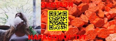 метамфетамин Жуковский