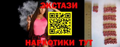 бутират Заволжье