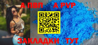 трава Заводоуковск