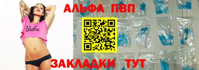 метамфетамин Жуковский