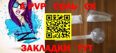 бутират Заволжье
