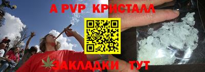 бутират Заволжье