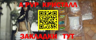 трава Заводоуковск