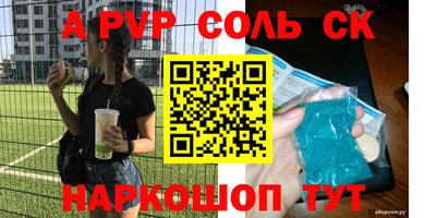 бутират Заволжье