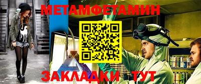 трава Заводоуковск
