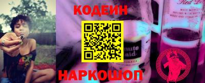 метамфетамин Жуковский