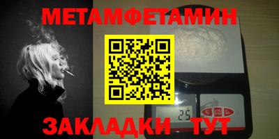 бутират Заволжье
