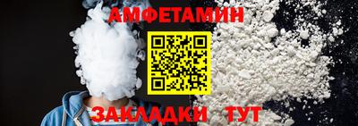 мяу мяу кристалл Ипатово