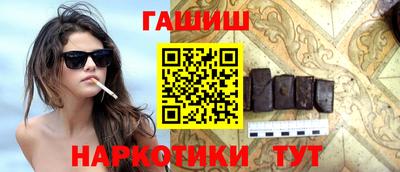 бутират Заволжье
