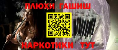 метамфетамин Жуковский