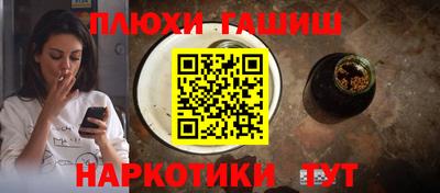 трава Заводоуковск