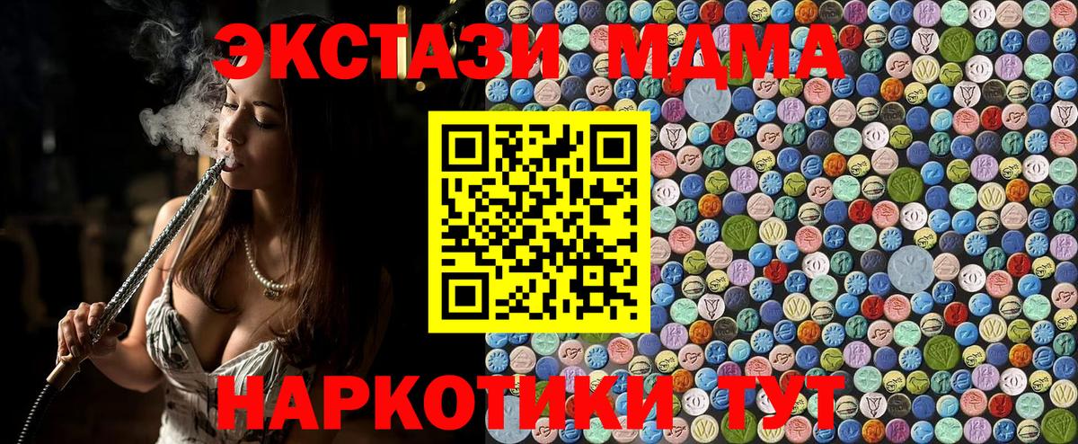 ГАШ  Гашиш  Бошки Шишки  Кокаин  Мефедрон кристаллы  Лангепас  Вход с VPN 