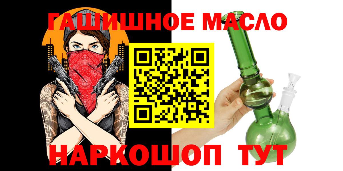 ТГК концентрат Лангепас