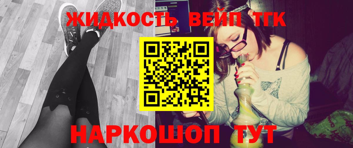 Лангепас  ТГК Wax  где найти   Вход с VPN 
