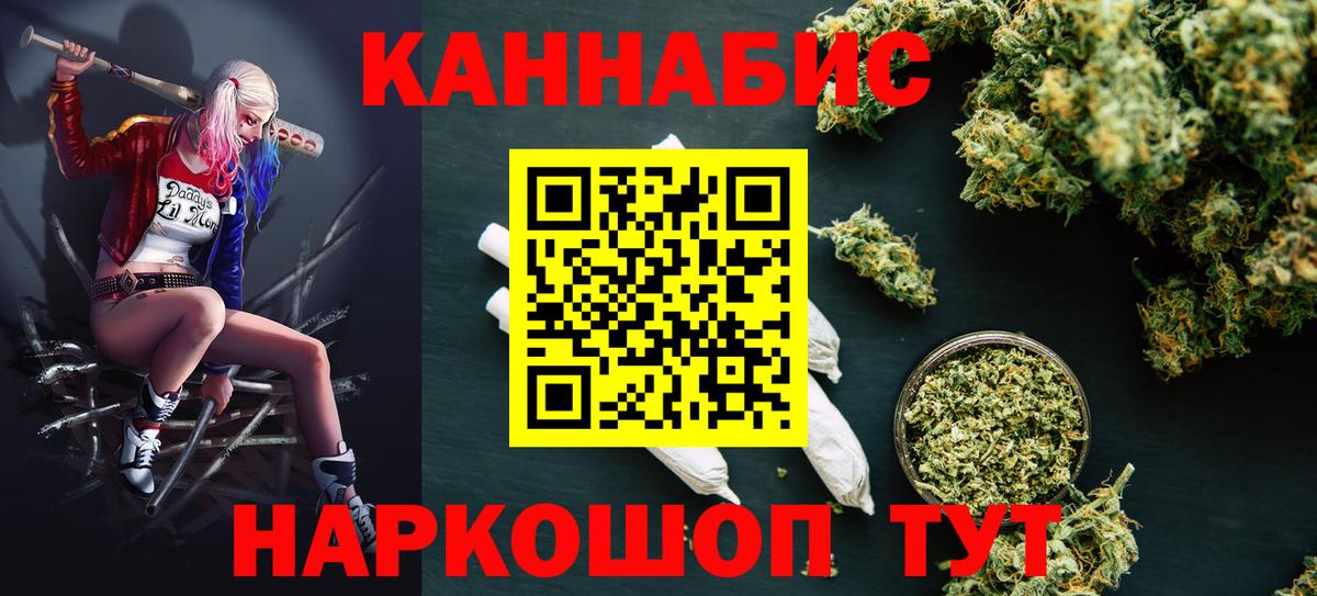 Марихуана план  Бошки марихуана SATIVA & INDICA  Вход с VPN  Лангепас  Конопля SATIVA & INDICA 