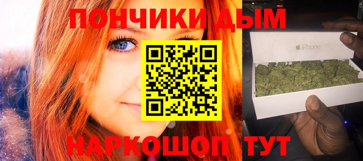 Шишки марихуана семена Лангепас